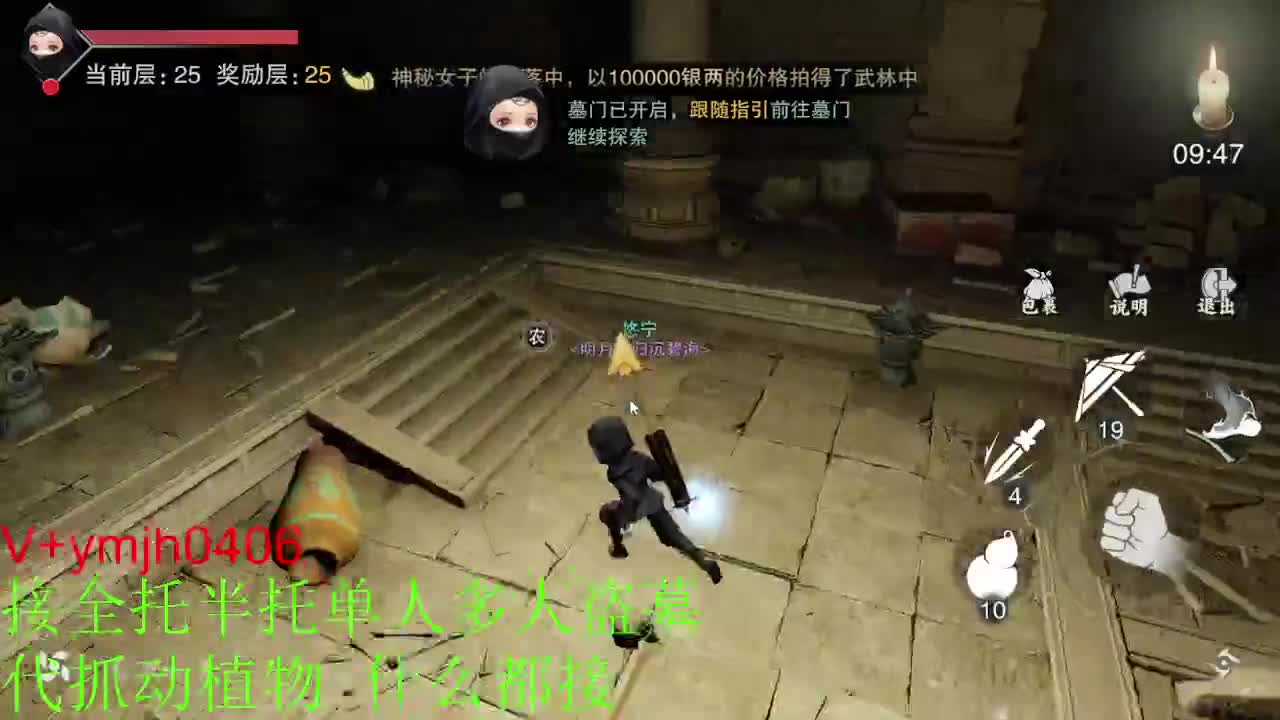 接各种 第7段