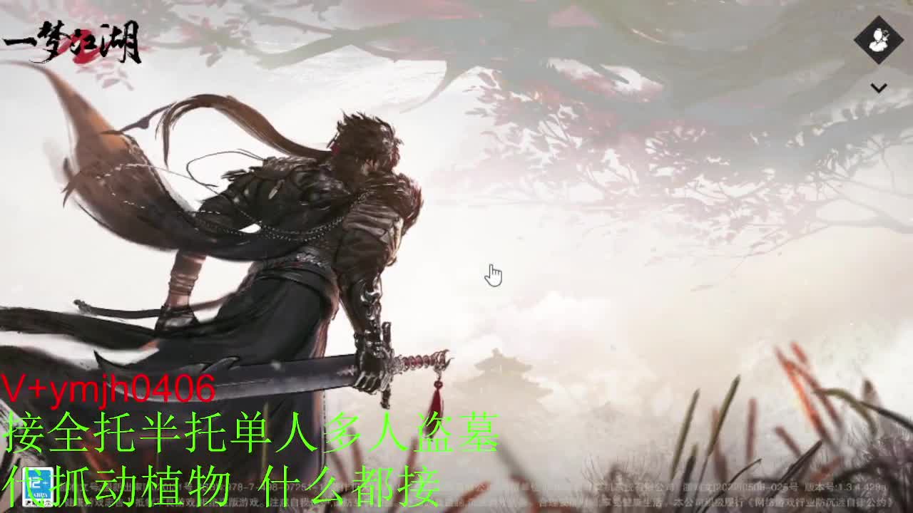 接各种 第9段