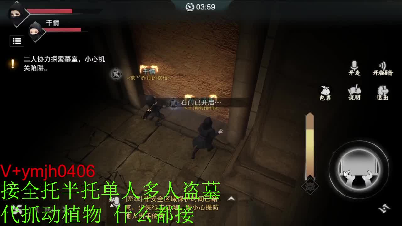 接各种 第11段