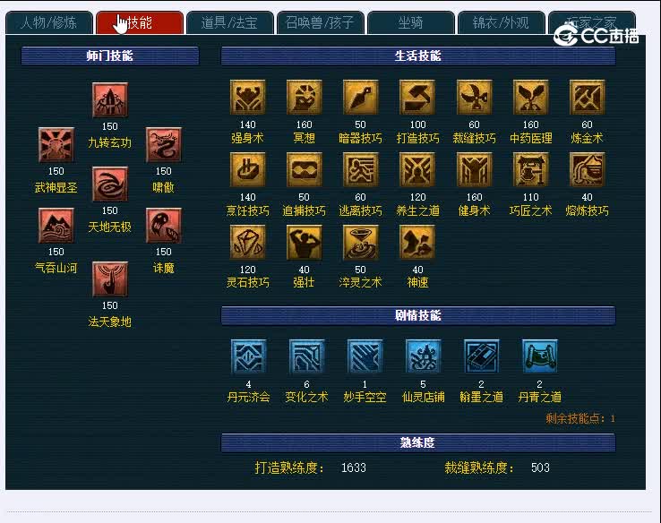 129少林寺
