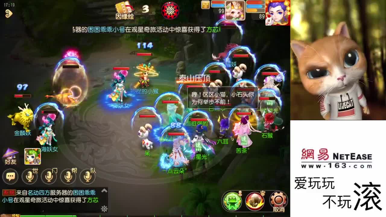 好好直播 第2段