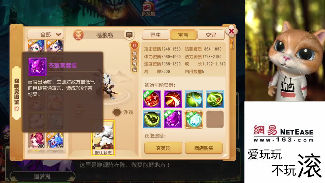 好好直播 第3段