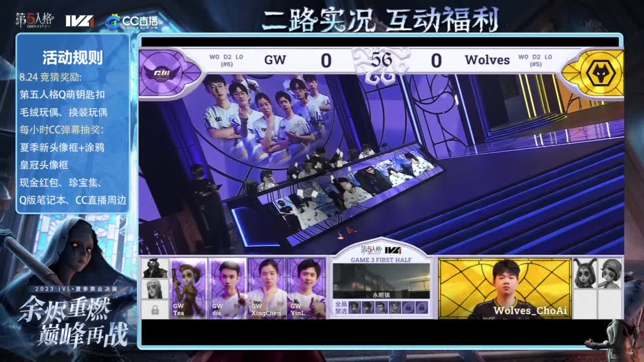 我的排位队友在干嘛 第4段