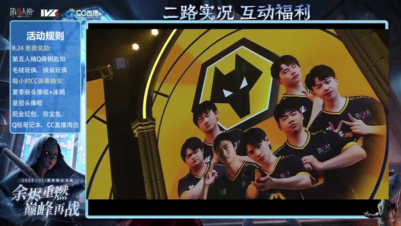 我的排位队友在干嘛 第5段