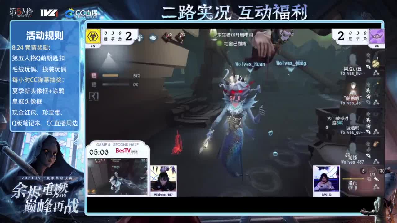 我的排位队友在干嘛 第6段