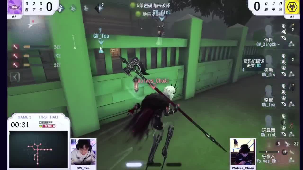 中午好一起看比赛啊 第3段