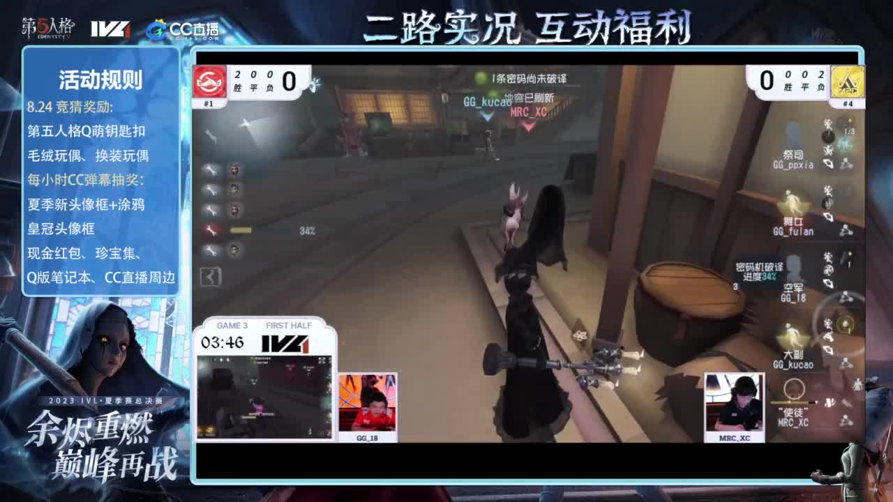 我的排位队友在干嘛 第12段