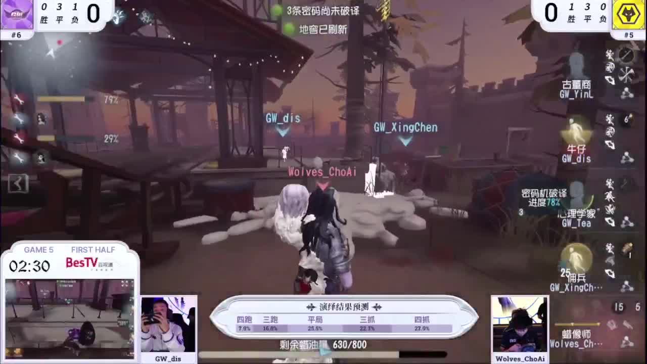 中午好一起看比赛啊 第6段