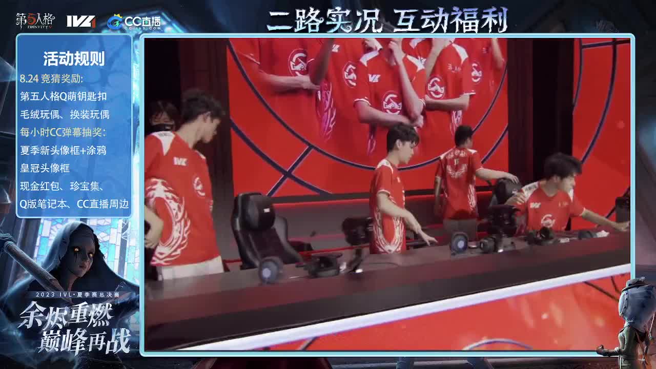 中午好一起看比赛啊 第12段