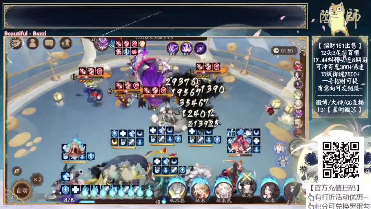 下午1000分斗技开打 第1段