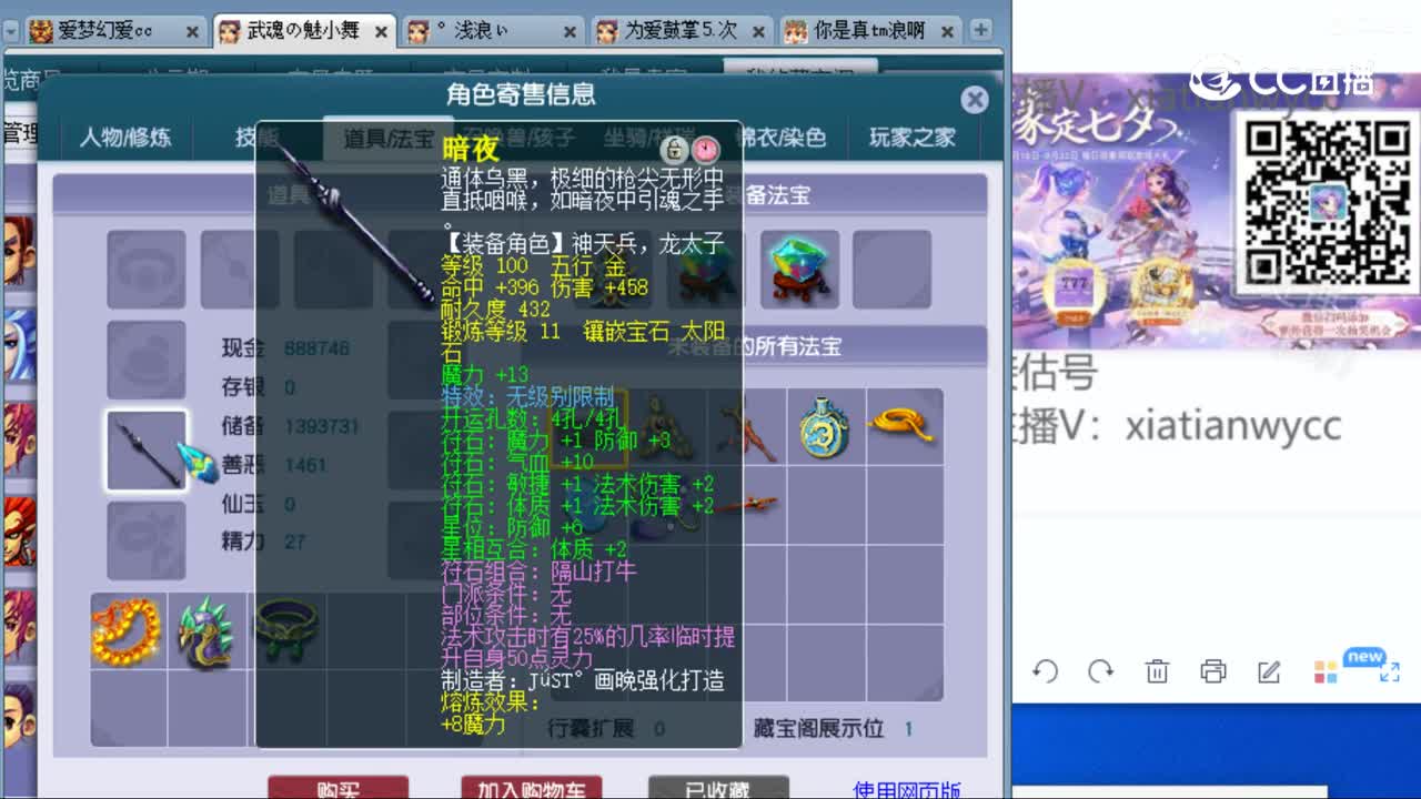 cc_capture_20230824193314