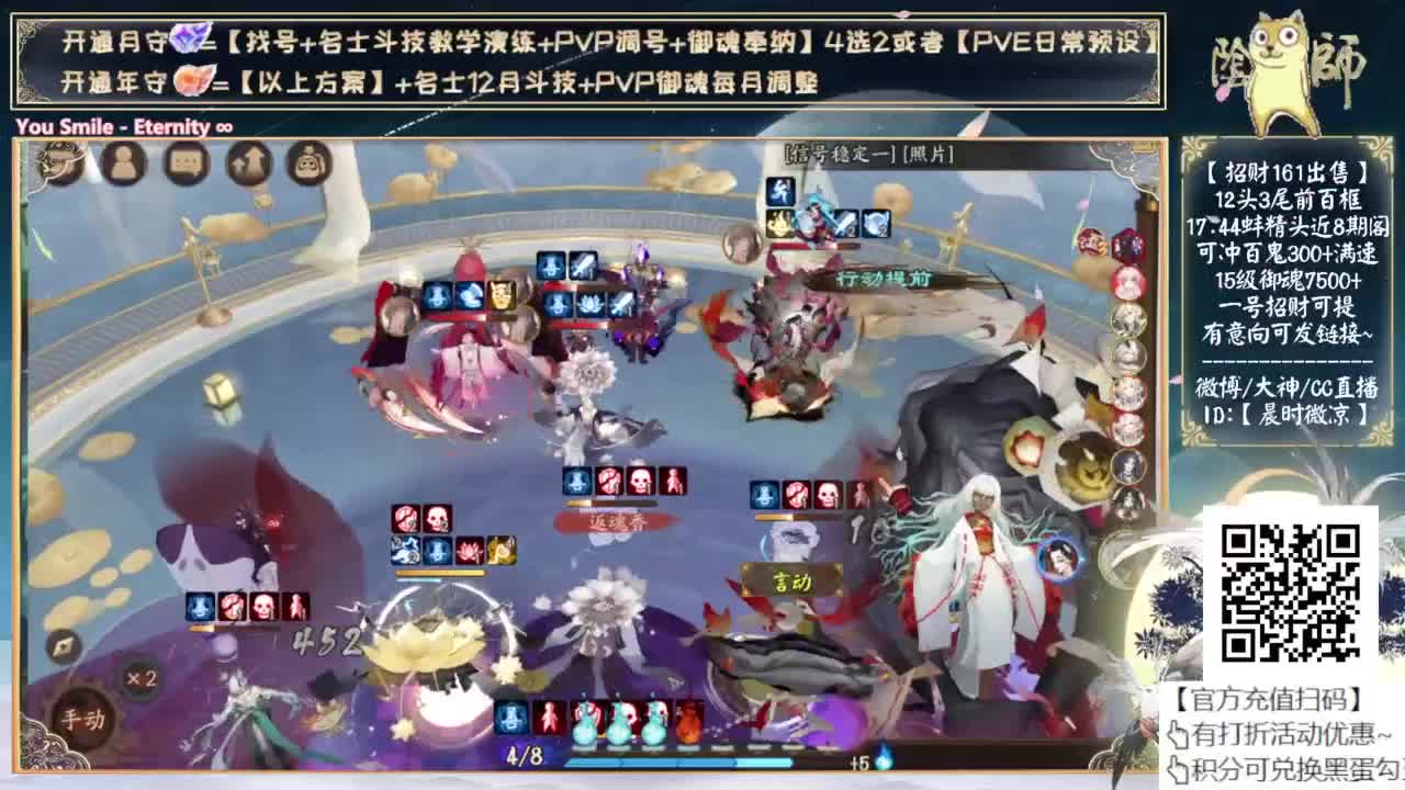 下午1000分斗技开打 第3段