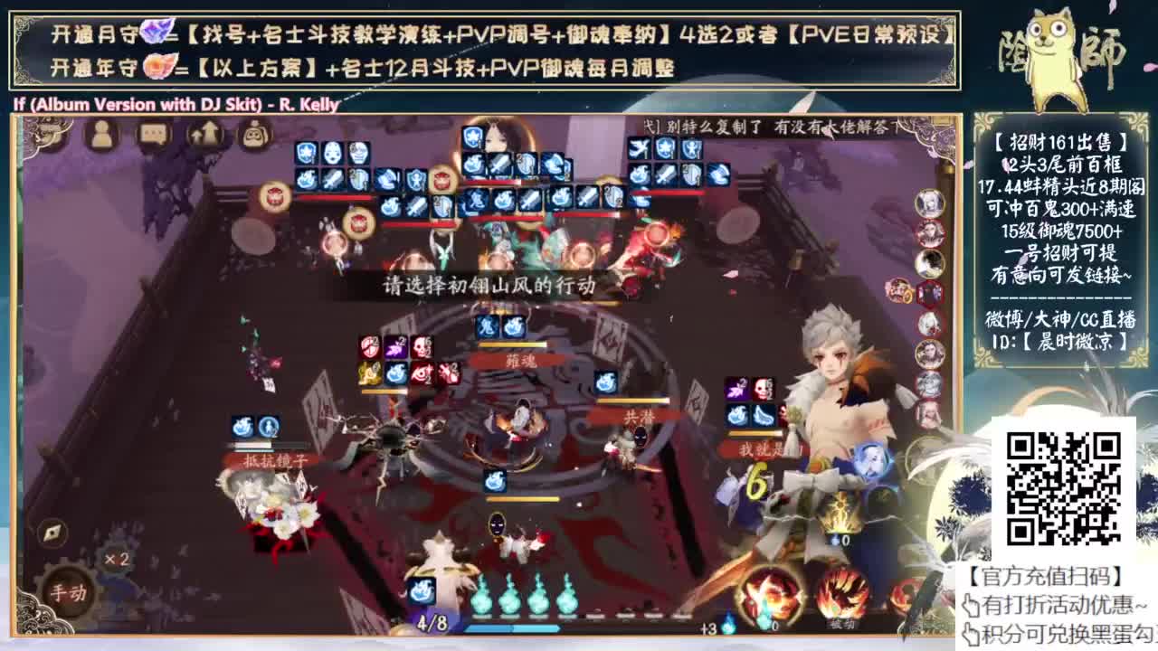 下午1000分斗技开打 第4段