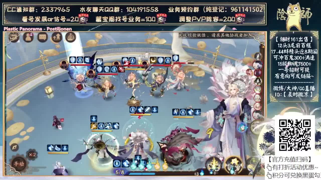 下午1000分斗技开打 第5段