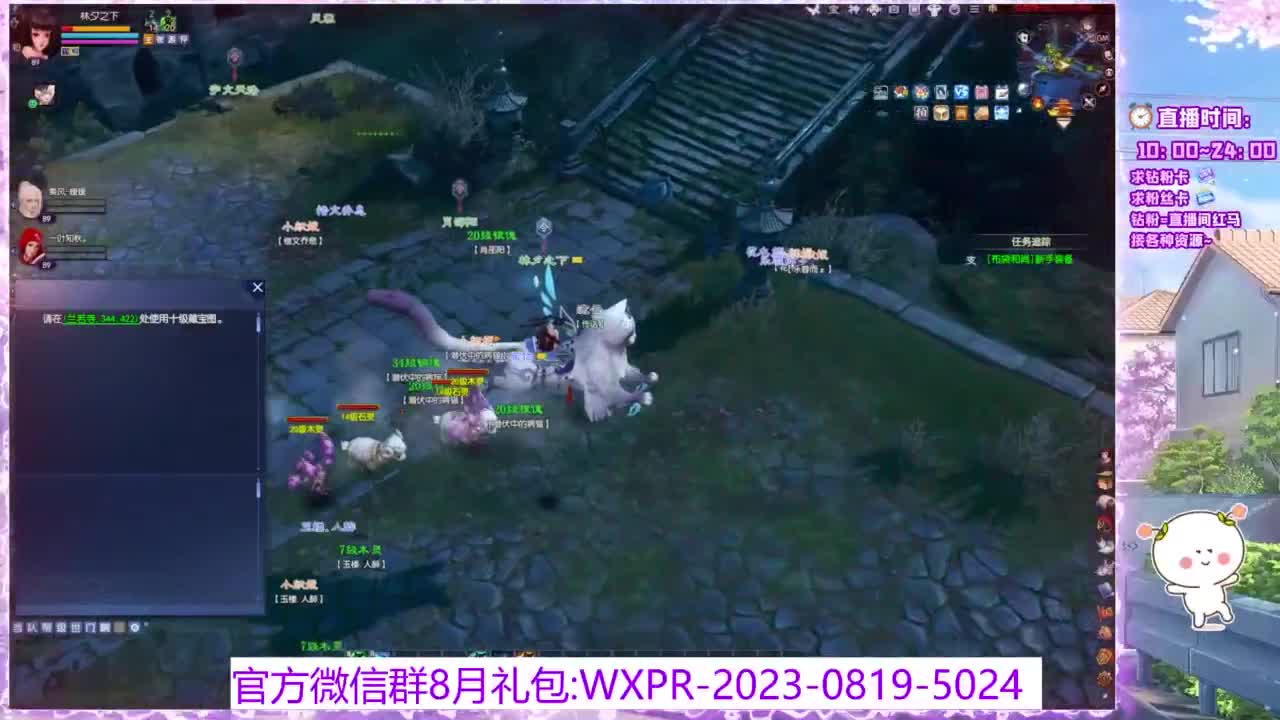 新区挖财帛~ 第5段
