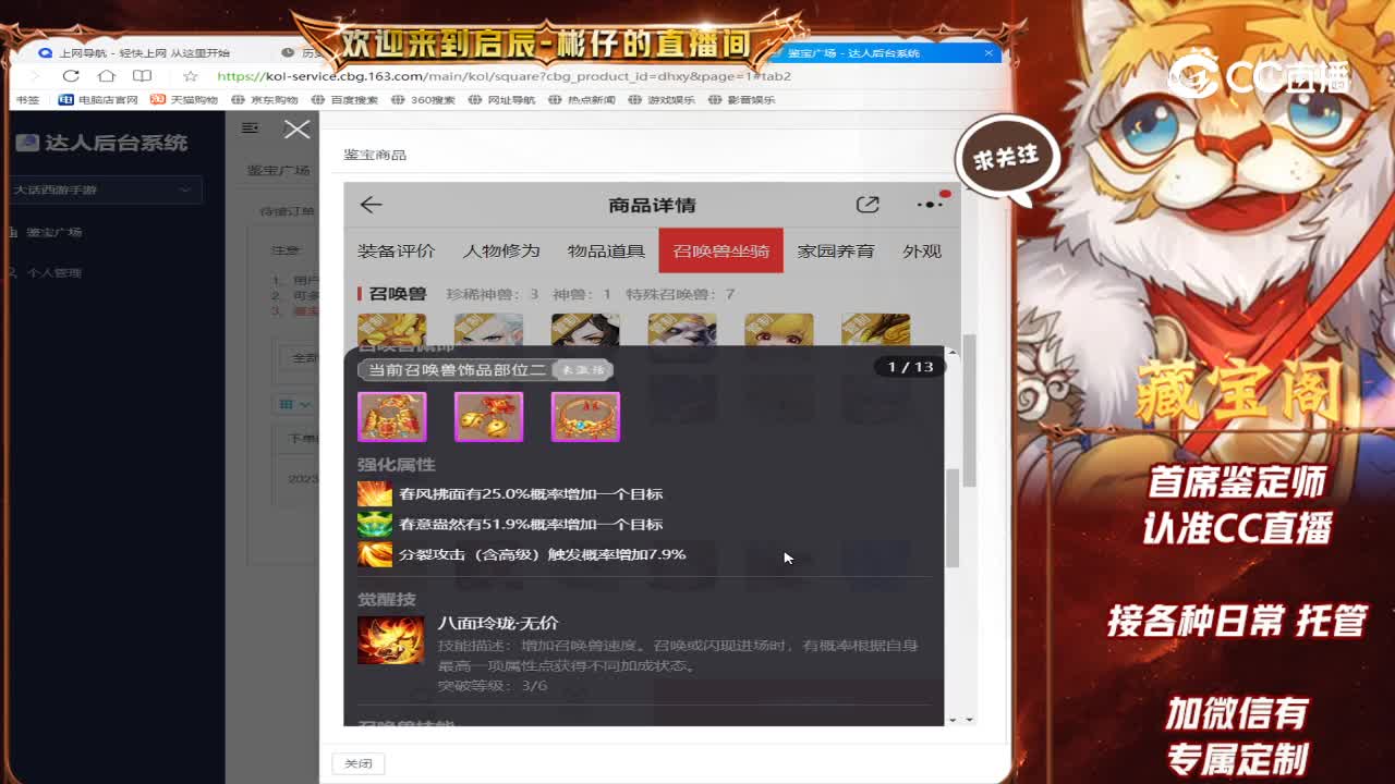 六六大顺男鬼