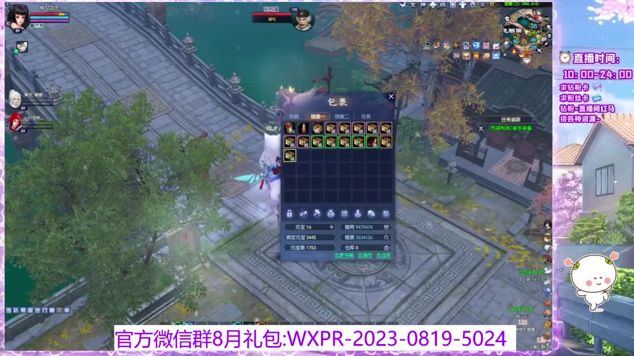新区挖财帛~ 第7段