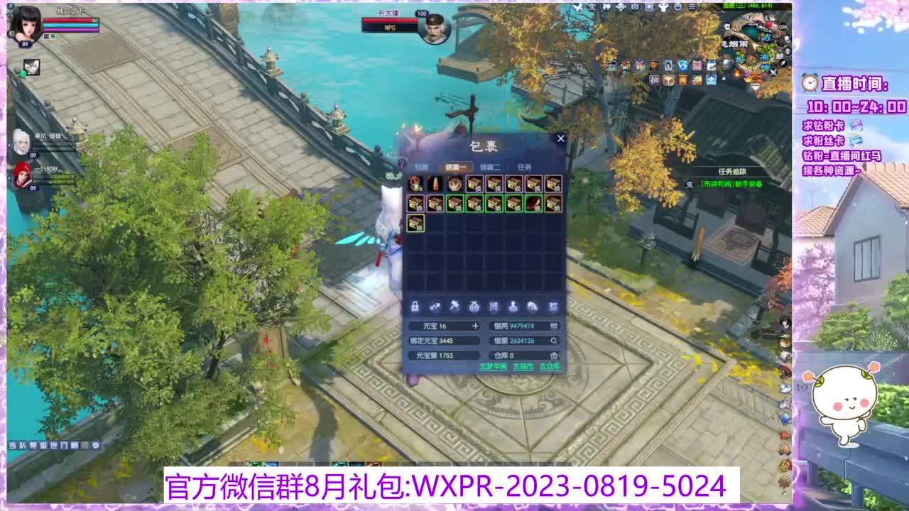 新区挖财帛~ 第8段