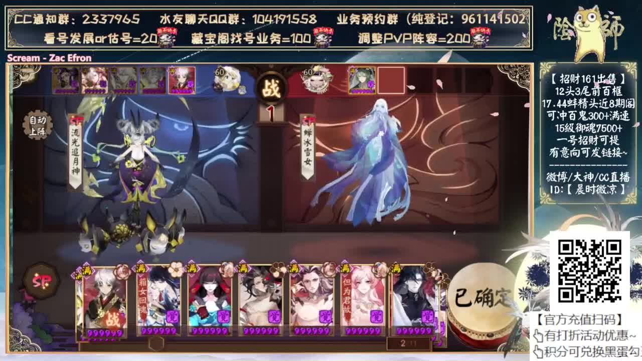 下午1000分斗技开打 第8段