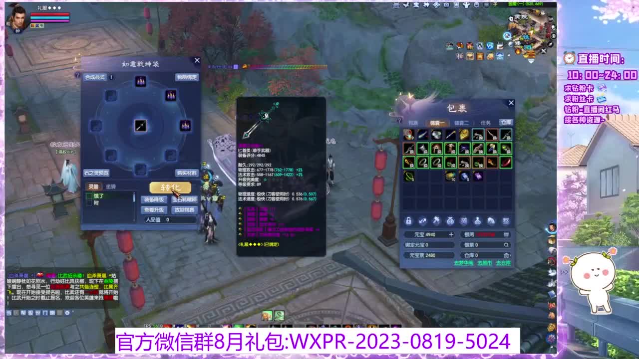 新区挖财帛~ 第9段