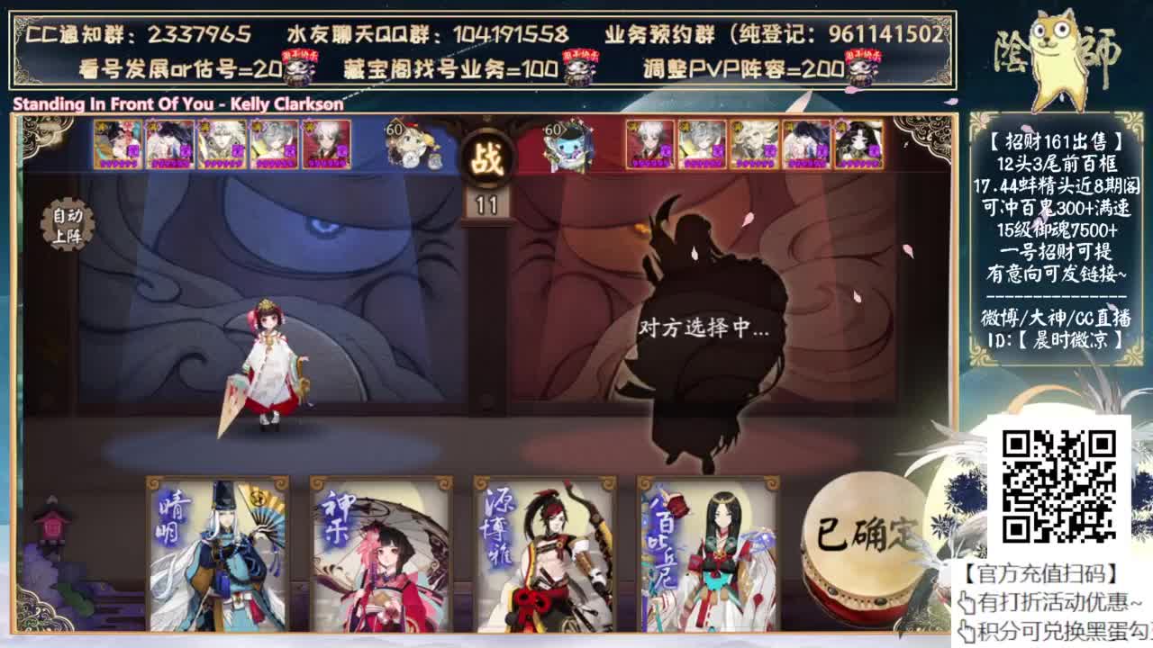 下午1000分斗技开打 第9段