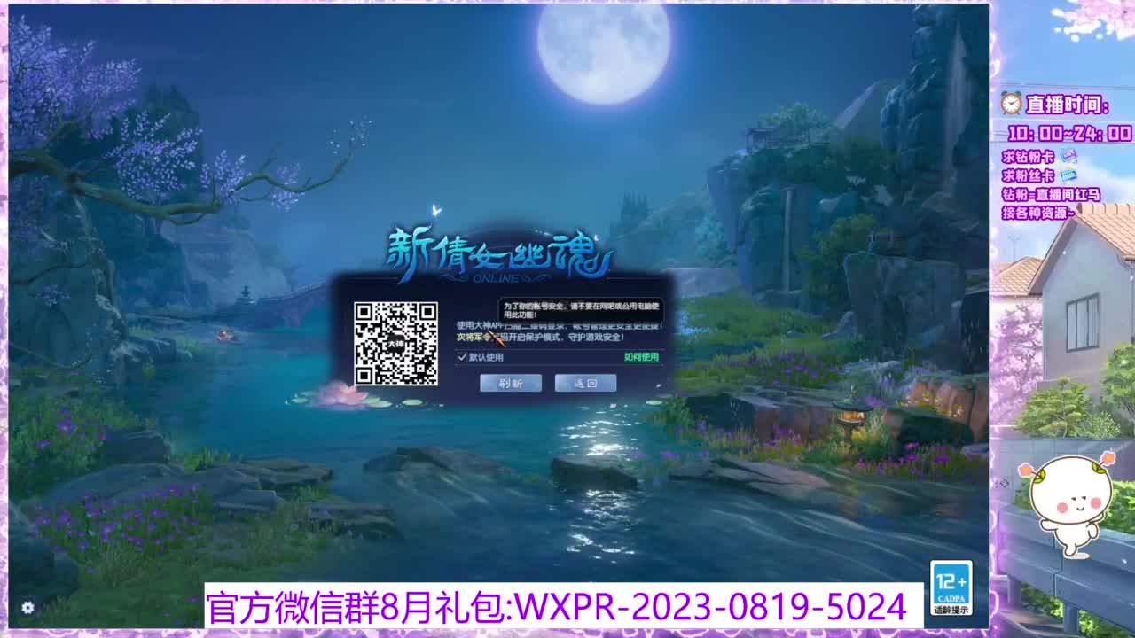 新区挖财帛~ 第10段