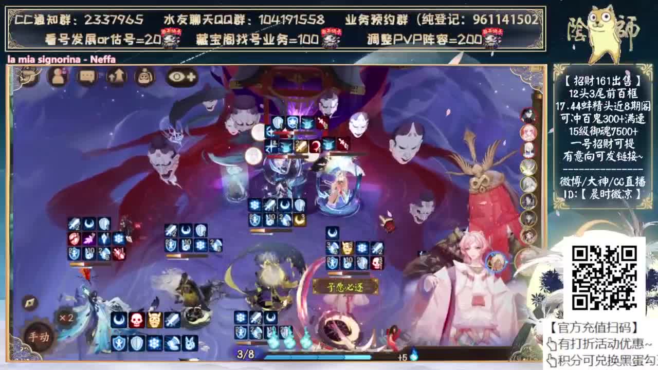 下午1000分斗技开打 第10段