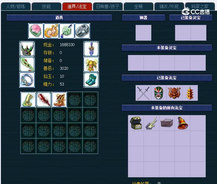 155普陀山083大唐