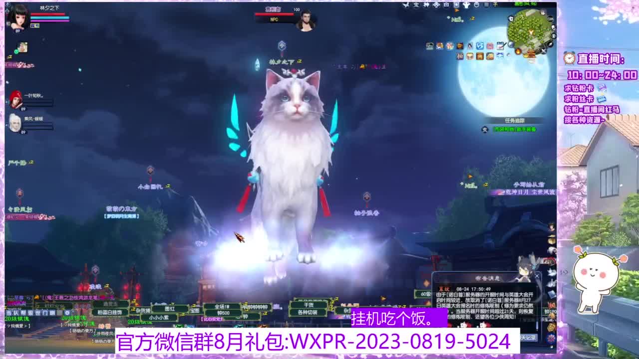新区挖财帛~ 第12段
