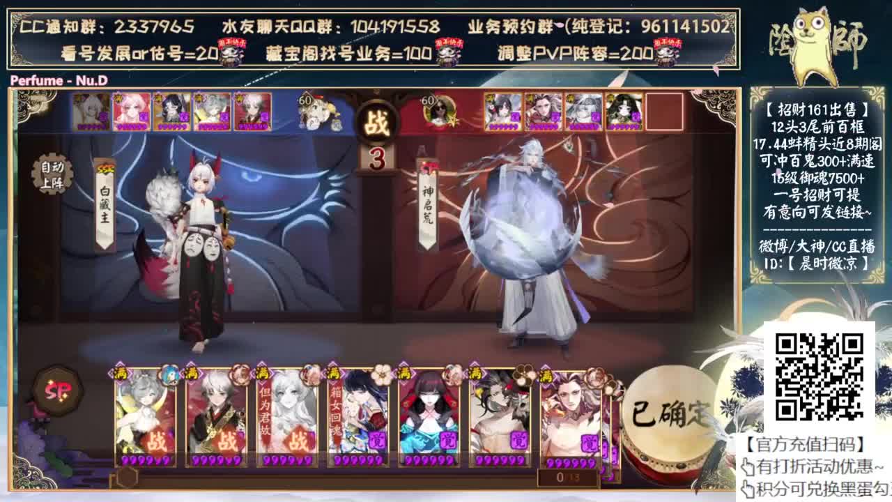 下午1000分斗技开打 第13段