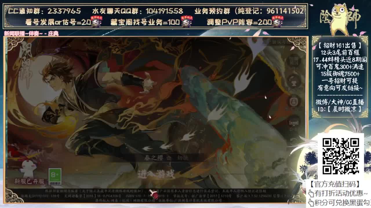 下午1000分斗技开打 第14段