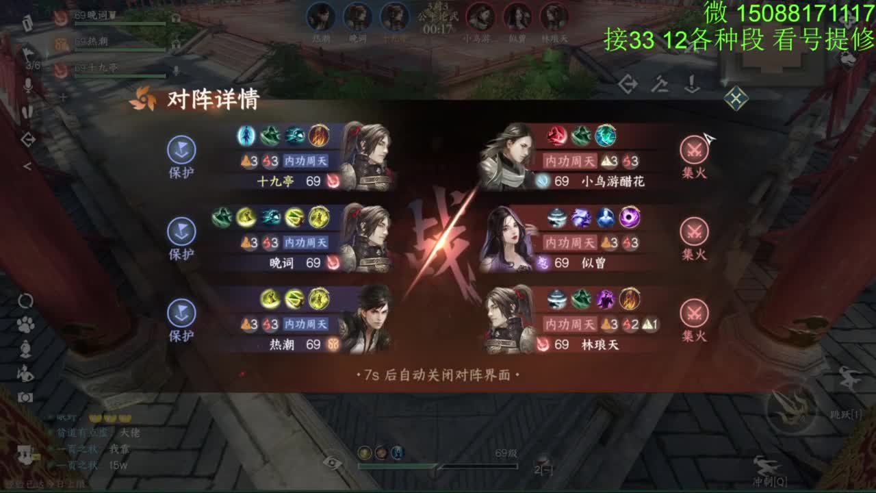 接看号提修33 12各种段位 探索效率 第9段