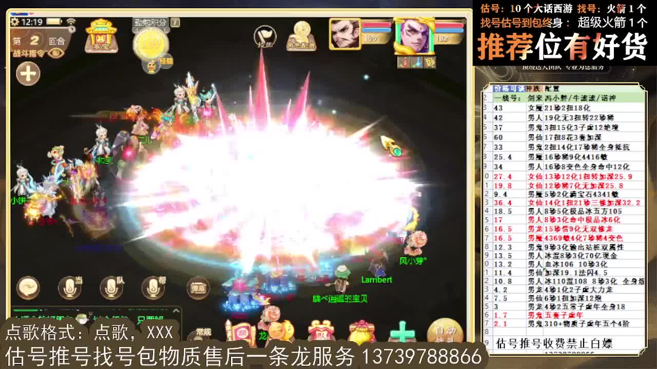 出 牛滚滚 三修男仙男人八阵 第1段