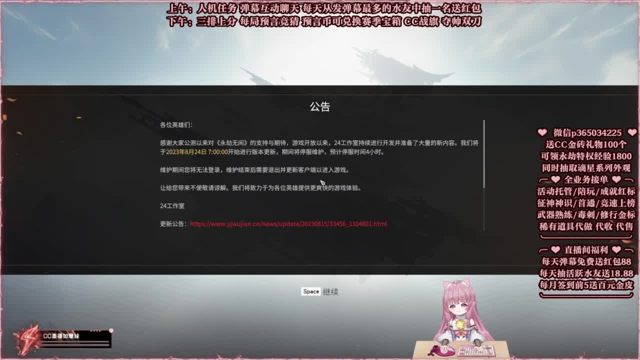 抽谪星系列外观 接各种单单 第1段