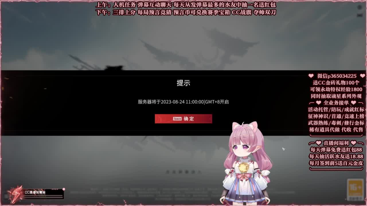 抽谪星系列外观 接各种单单 第2段