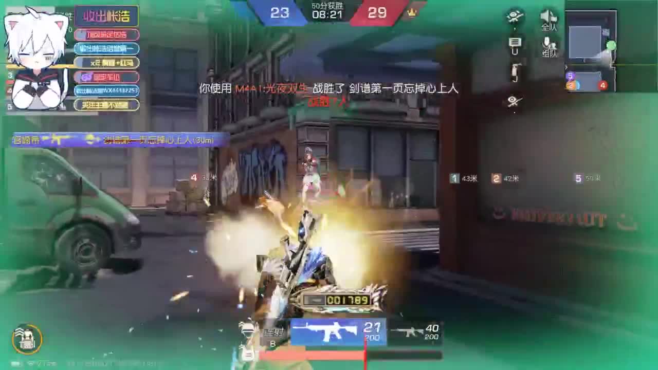 有 宝宝二队 第2段