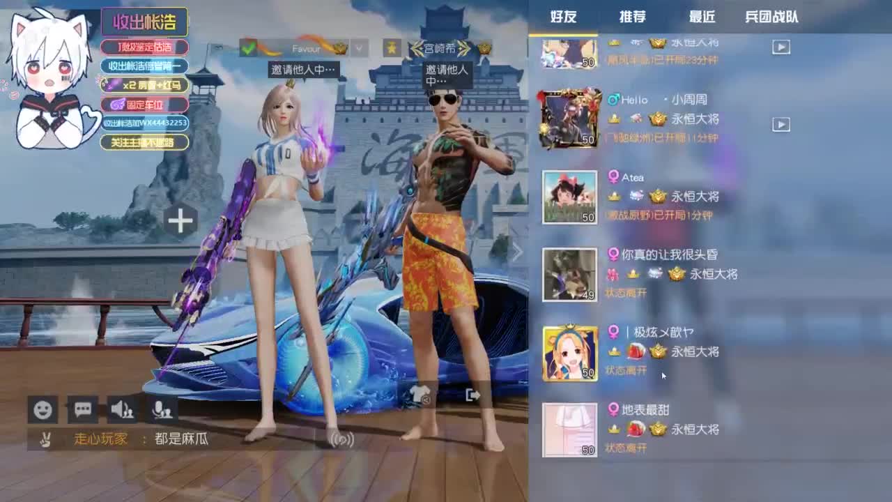有 宝宝二队 第3段