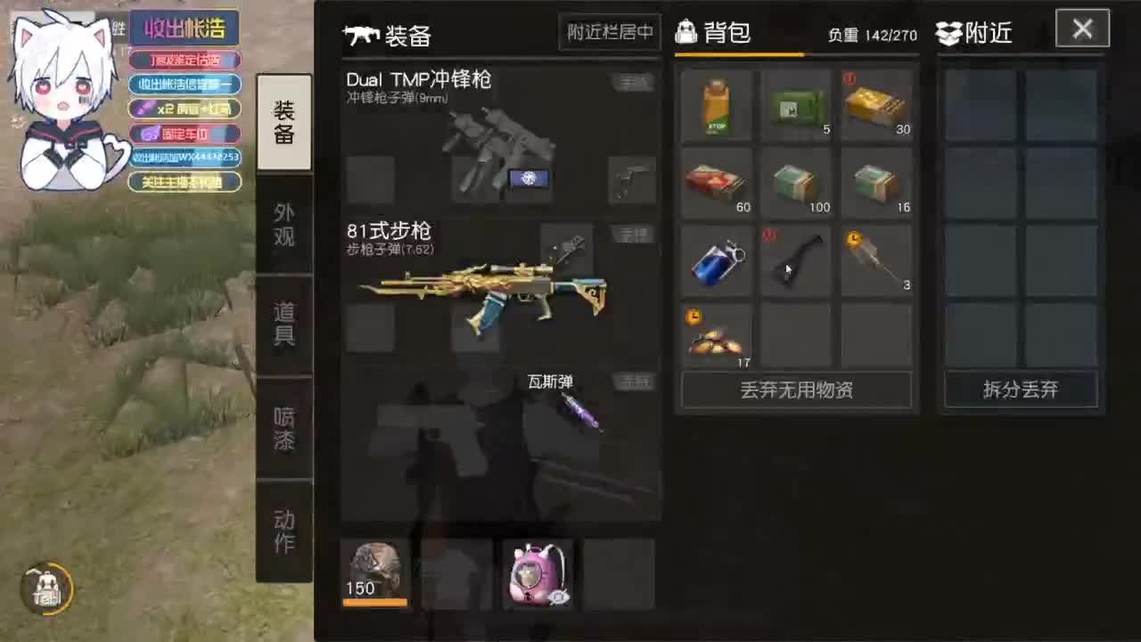 有 宝宝二队 第6段
