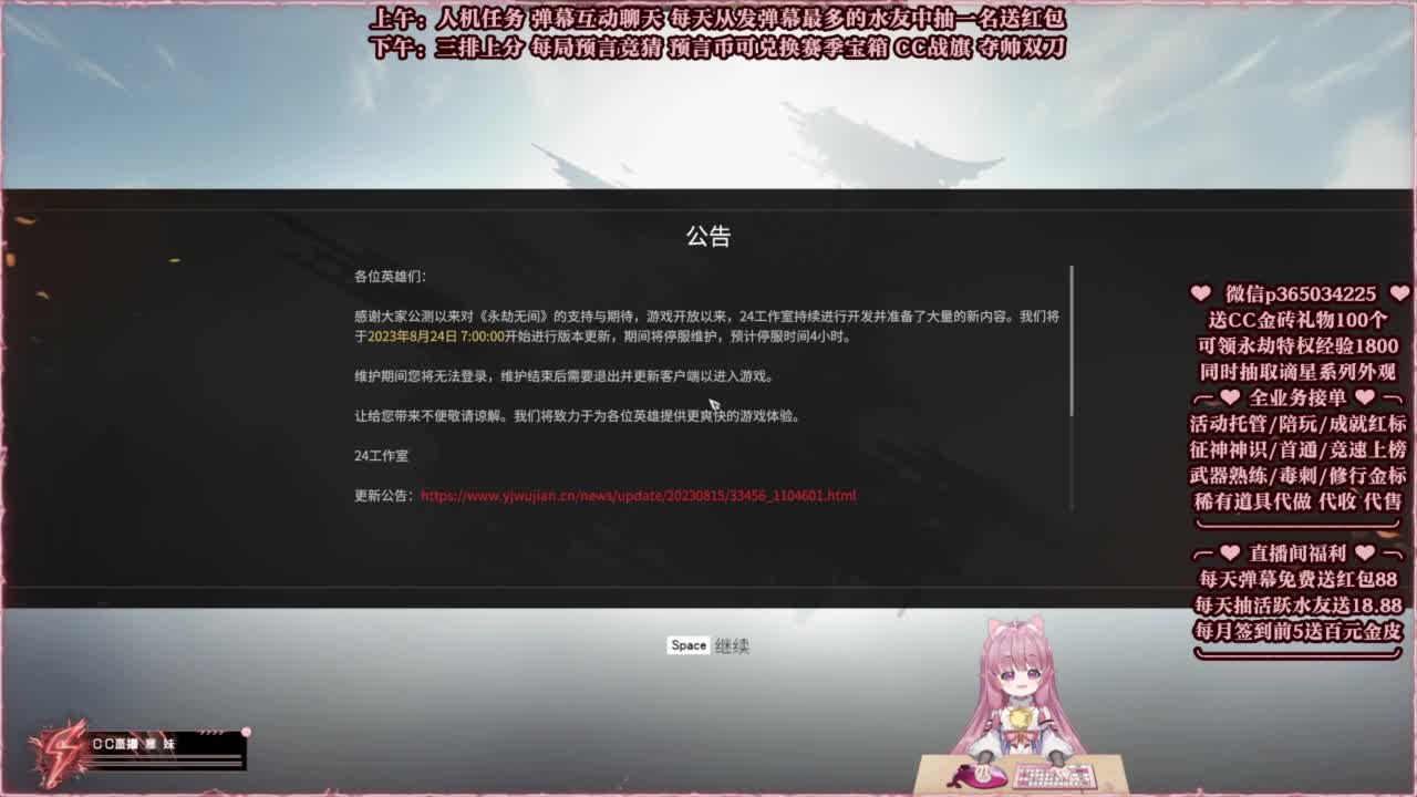 抽谪星系列外观 接各种单单 第1段