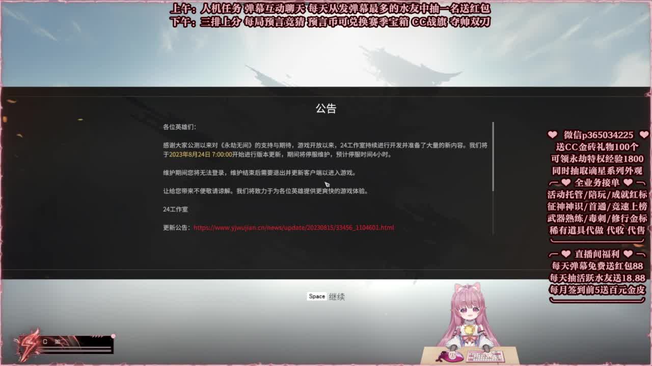 抽谪星系列外观 接各种单单 第2段