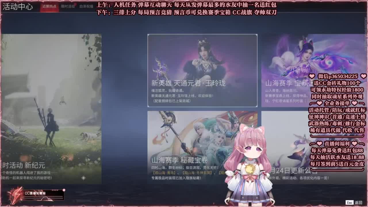 抽谪星系列外观 接各种单单 第3段
