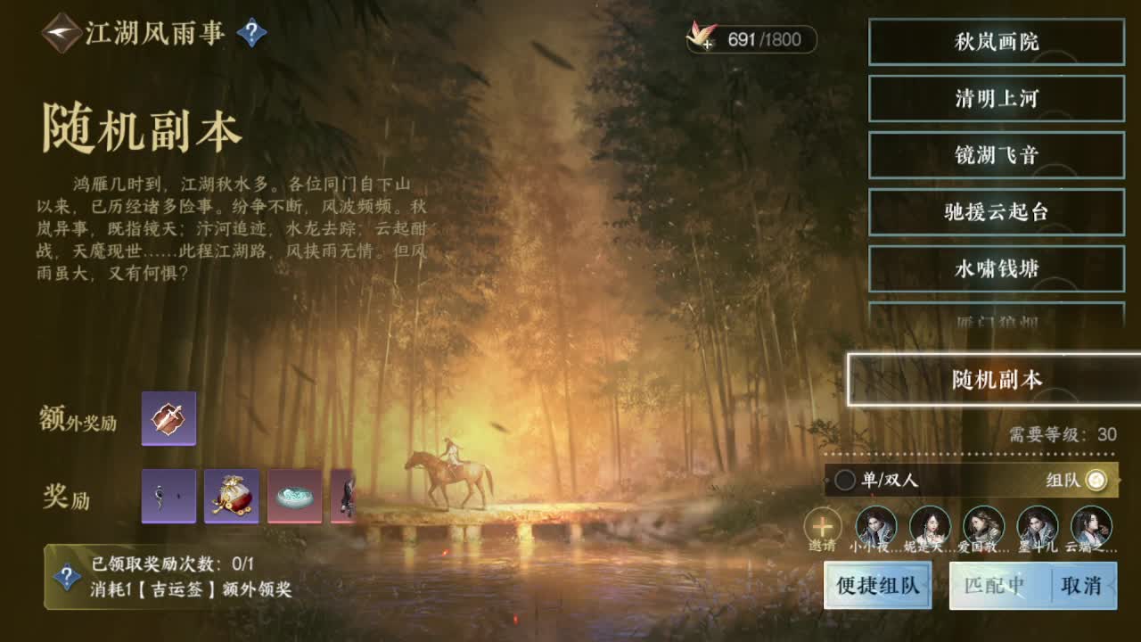 粉丝少 好下手 第1段