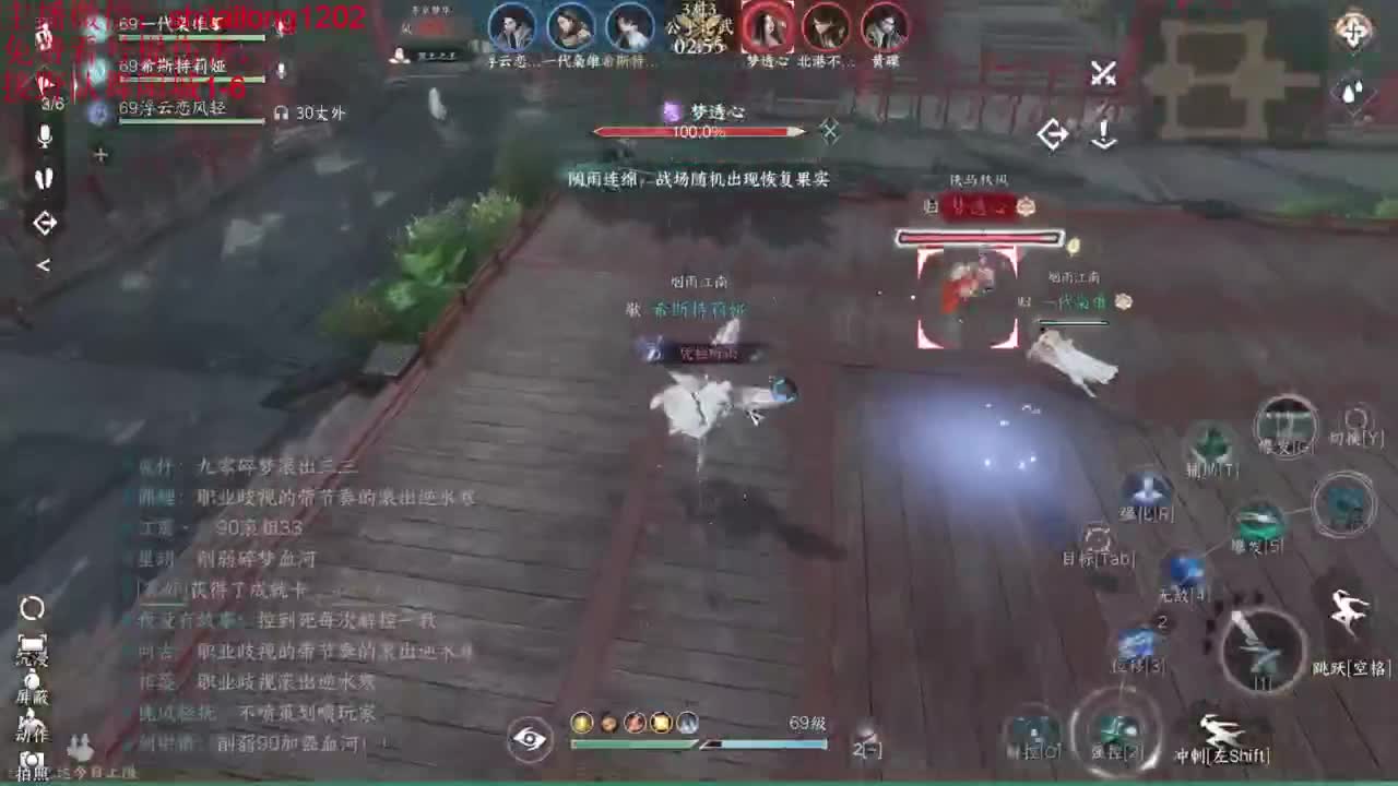 免费帮打桩看号 第7段