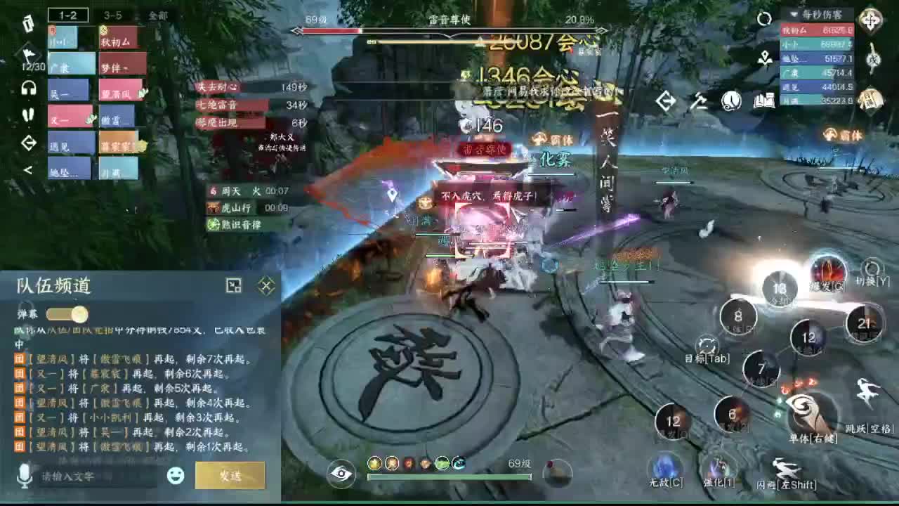 粉丝少 好下手 第4段