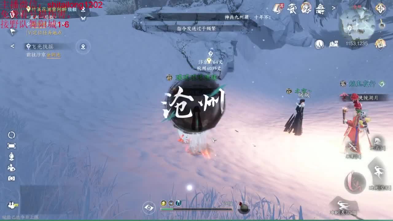免费帮打桩看号 第8段