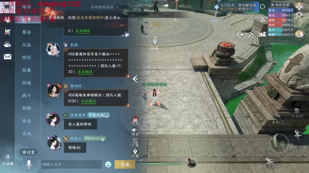 免费帮打桩看号 第10段
