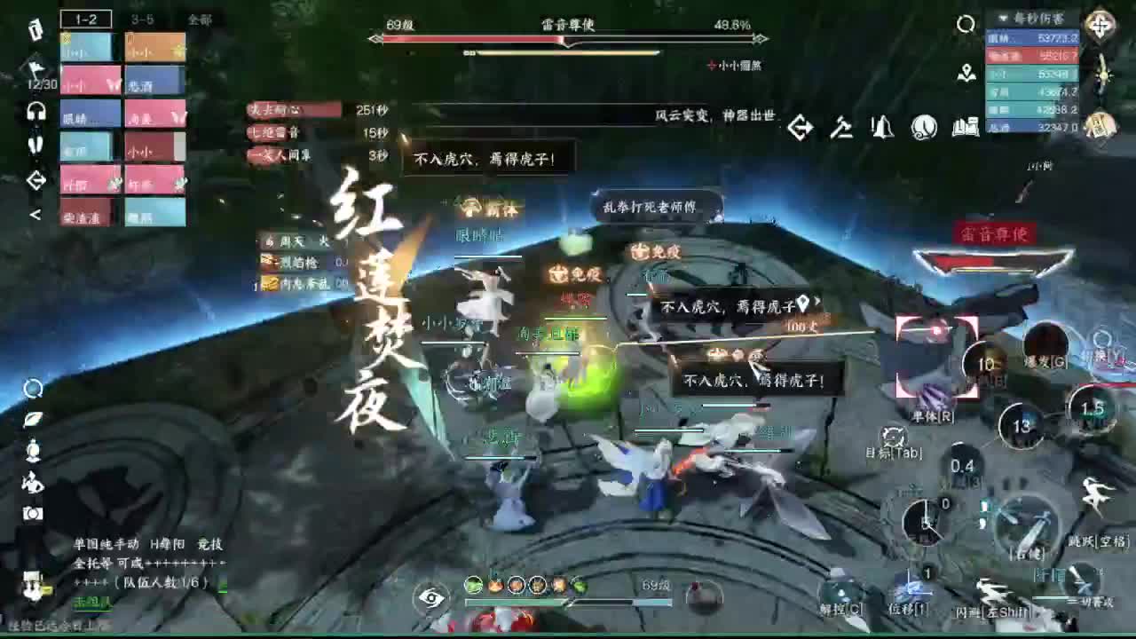 粉丝少 好下手 第9段