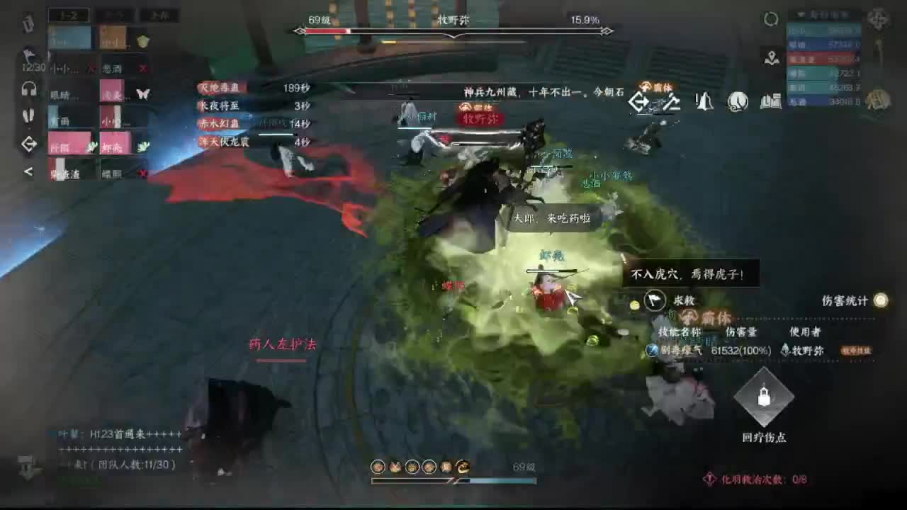 粉丝少 好下手 第10段