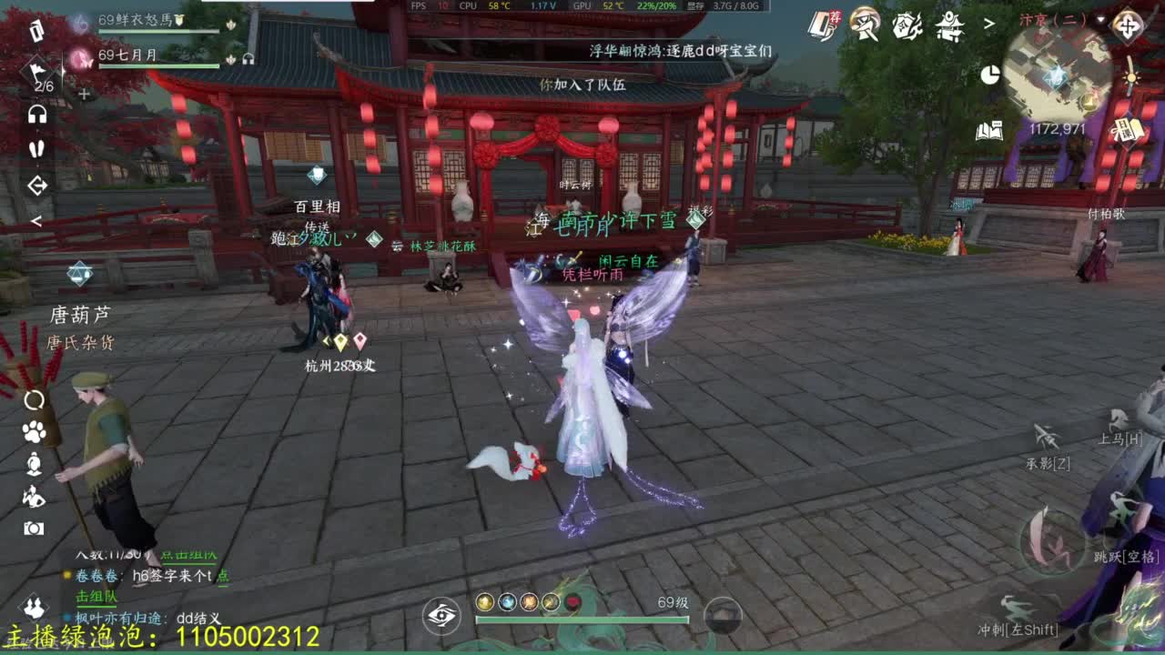 素质极高的哑巴主播 第7段