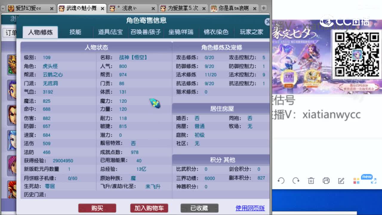 cc_capture_20230824195551
